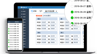 成都制造工廠用什么考勤系統(tǒng)打卡機比較好？