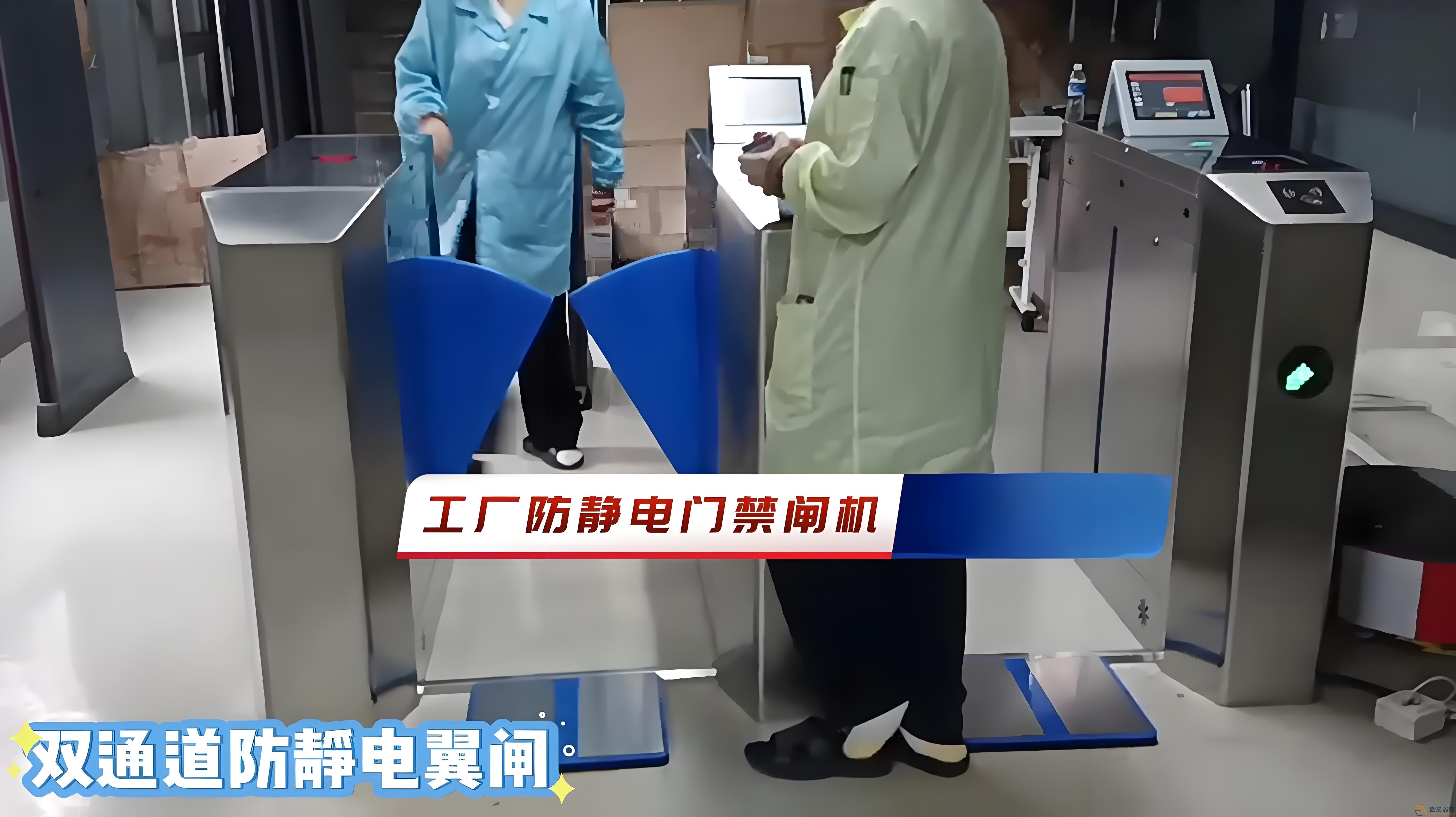 無塵車間門禁刷卡機(jī)應(yīng)該如何選擇？