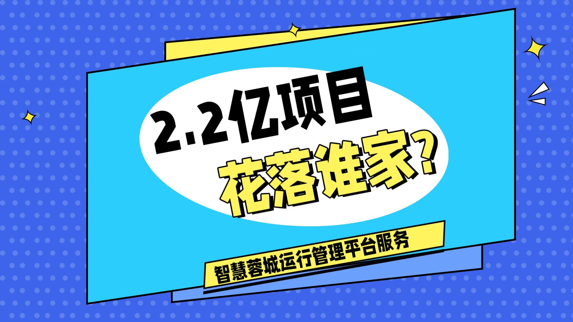 007弱電淺析校園視頻監(jiān)控系統(tǒng)維護(hù)校園安全