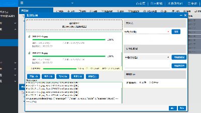 檔案數(shù)字化，讓管理更有“溫度”