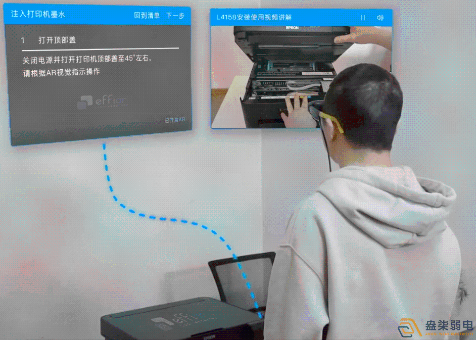 AR遠(yuǎn)程指導(dǎo)解決方案