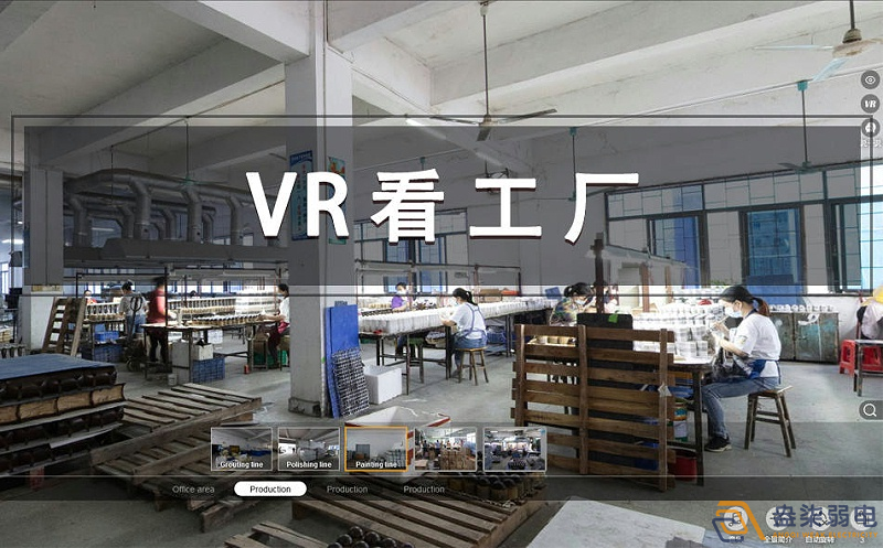 成都弱電—VR全景工廠展示系統(tǒng)帶來(lái)了哪些震撼？