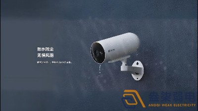 監(jiān)控?cái)z像頭怕雨淋嗎？